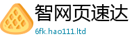777888管家婆精准四肖为2025年免费资料大全最新版本